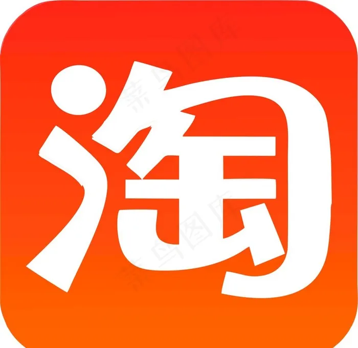 淘宝logo图片cdr矢量模版下载