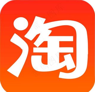 淘宝logo图片
