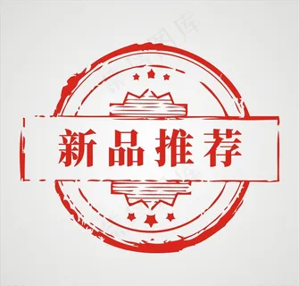 新品推荐 招牌推荐图片