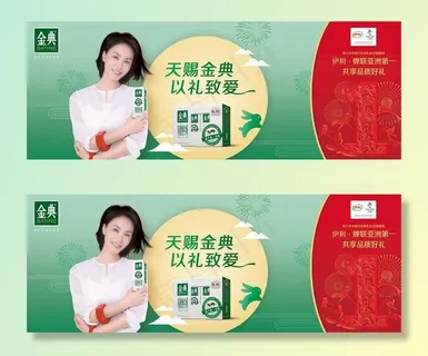 混合堆围挡 伊利图片 混合堆围挡 伊利图片