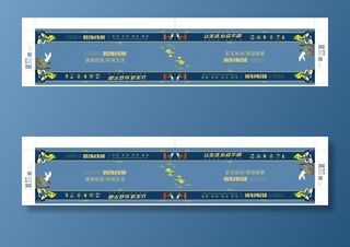 国潮踢脚线包装盒图片