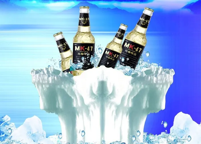 玛咖啤酒图片(2000x1500)psd模版下载