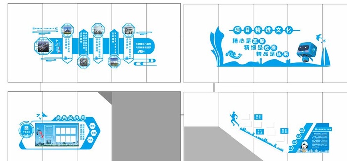 中建风采文化墙图片