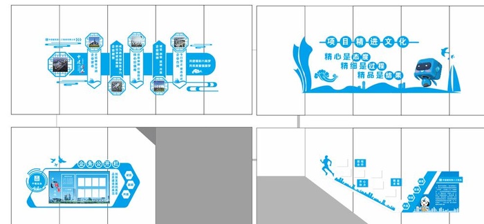 中建风采文化墙图片cdr矢量模版下载