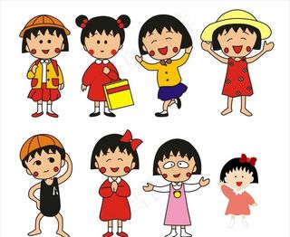 樱桃小丸子图片