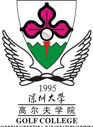 深圳大学高尔夫学院图片