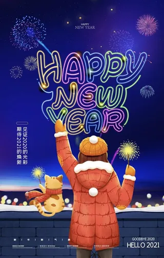新年图片