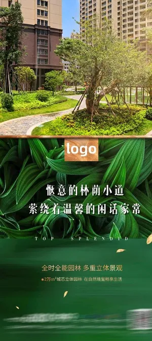 房地产价值图片