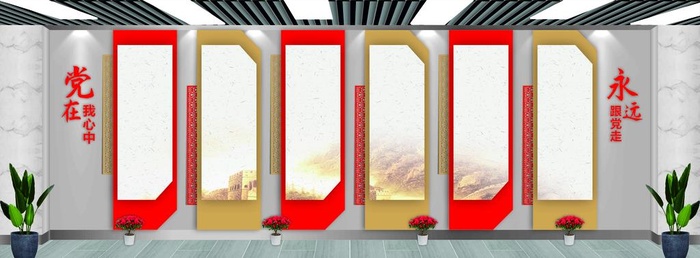 党建文化图片cdr矢量模版下载