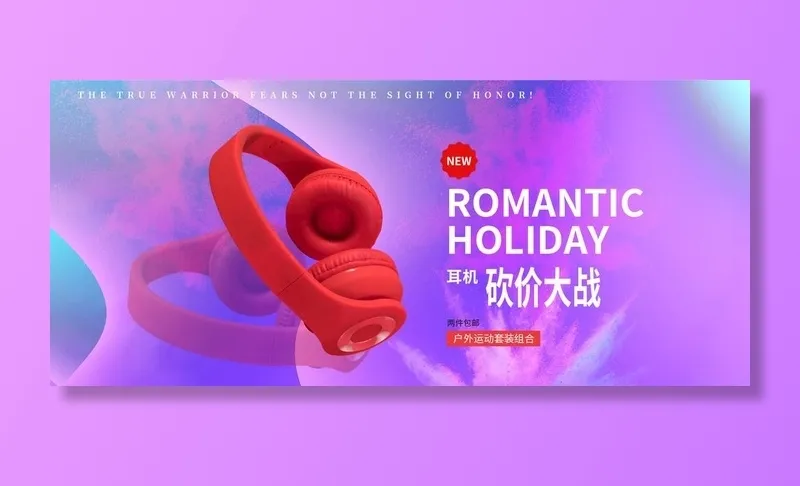 头戴式耳机耳麦banner图片(1920x900)psd模版下载