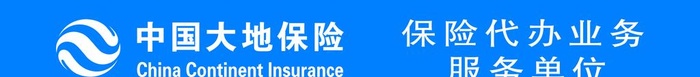 大地保险图片(16693x2362)psd模版下载
