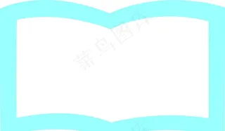 书形素材图片