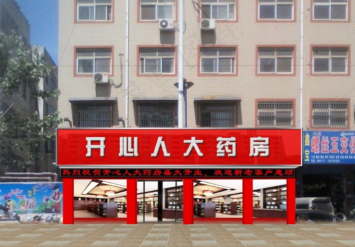 门头装修效果图图片psd模版下载
