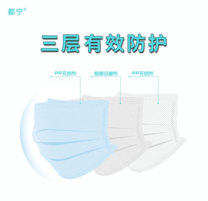 口罩图片(800x800)psd模版下载