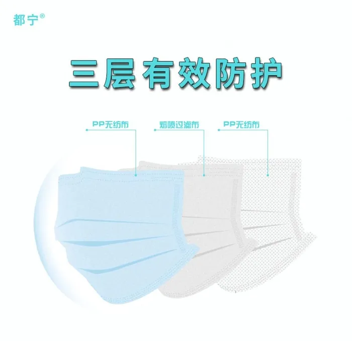 口罩图片(800x800)psd模版下载