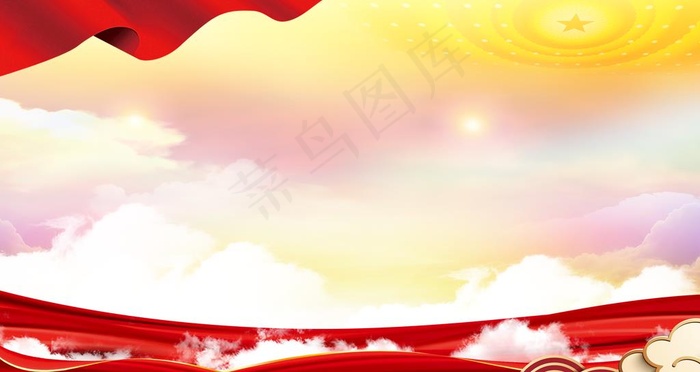 党建背景图片psd模版下载