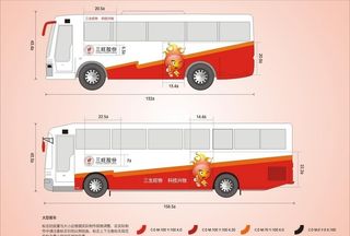 VI交通工具 图片