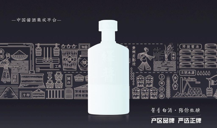 白酒文化图片