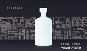 白酒文化图片