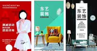 雅琪诺墙纸图片