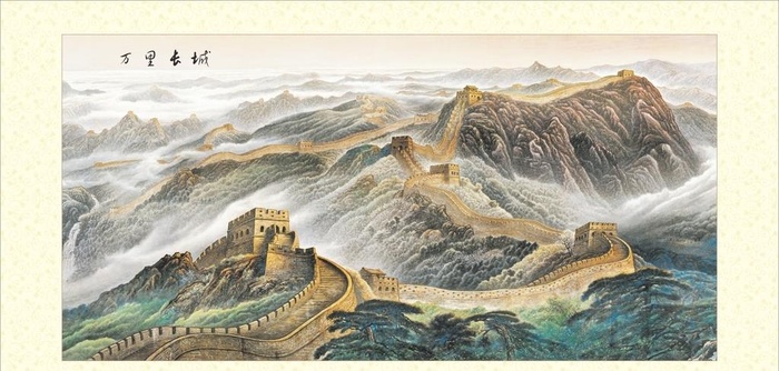 万里长城背景墙画图片