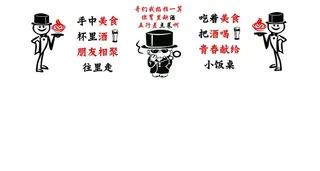 玻璃窗广告语窗贴图片