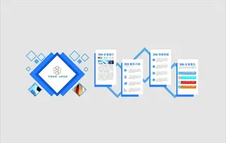 公司文化墙图片