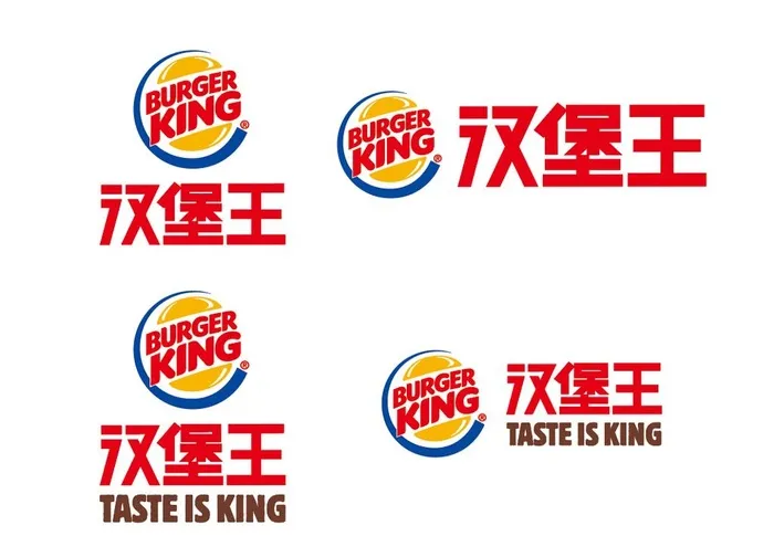 汉堡王logo矢量图图片ai矢量模版下载