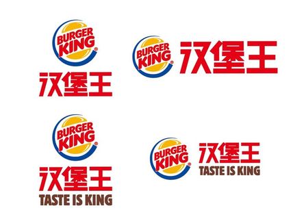 汉堡王logo矢量图图片