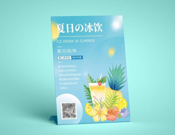 台签样机海报传单实物效果图图片(2000x1600)psd模版下载