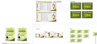 羽毛球比赛图片