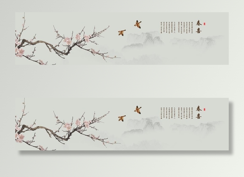 喜上眉梢鸟语花香花鸟国画装饰画图片(14173x3937)psd模版下载