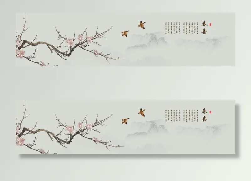 喜上眉梢鸟语花香花鸟国画装饰画图片(14173x3937)psd模版下载