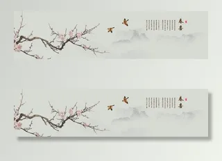 喜上眉梢鸟语花香花鸟国画装饰画图片