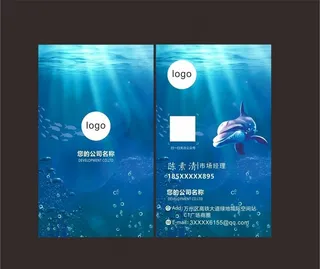 海洋馆名片图片