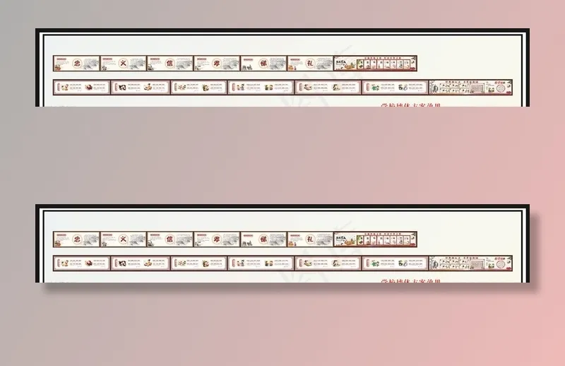 校园文化 学校围挡图片cdr矢量模版下载