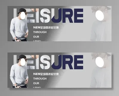 潮流简约男装海报图片 潮流简约男装海报图片