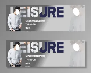 潮流简约男装海报图片