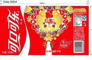 可口可乐图片