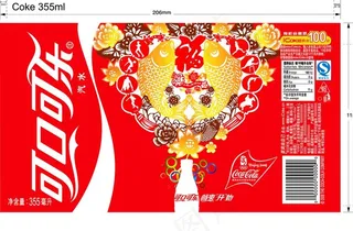 可口可乐图片
