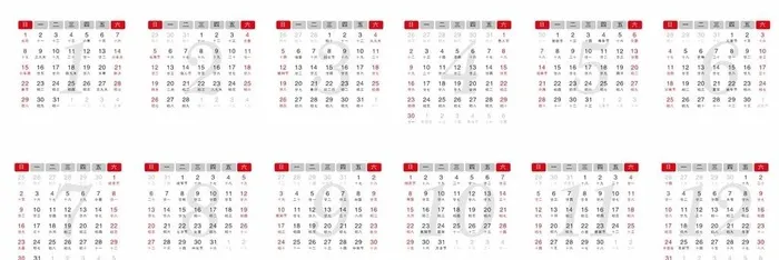 2023年日历图片cdr矢量模版下载