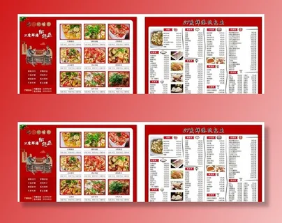烤鱼菜单图片