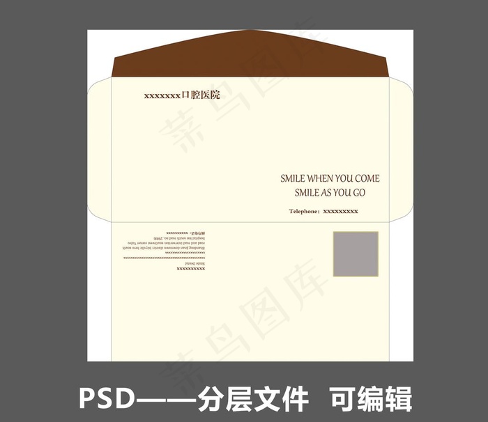 口腔信封图片psd模版下载