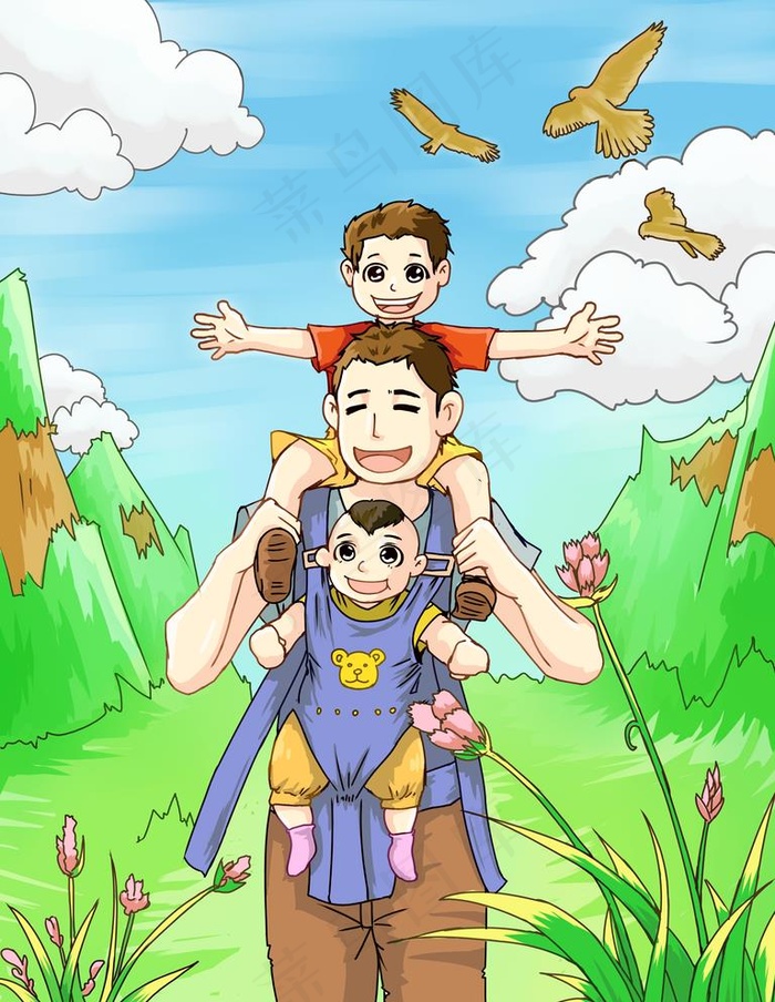 父亲节插画图片