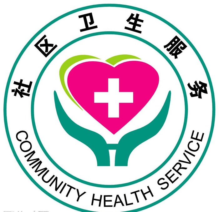 社区卫生服务中心标志图片cdr矢量模版下载