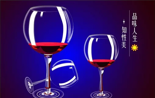 红酒杯图片