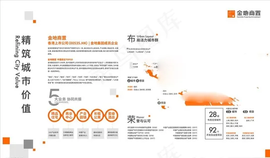 品牌文化墙图片