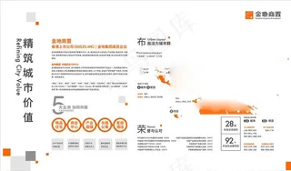 品牌文化墙图片