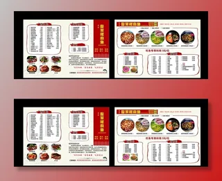 椒麻鱼菜单图片