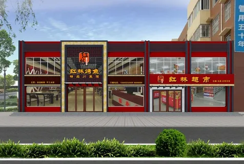 红林烤鱼门头图片